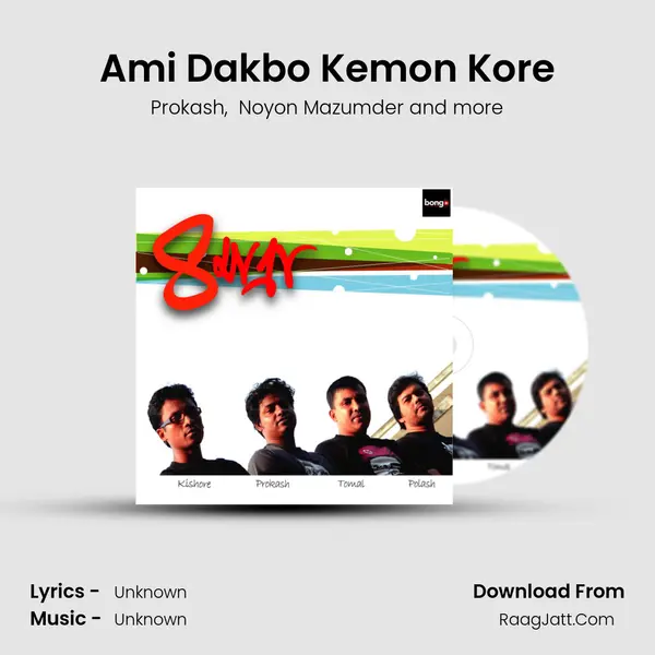 Ami Dakbo Kemon Kore MP3 Song by Prokash Cover