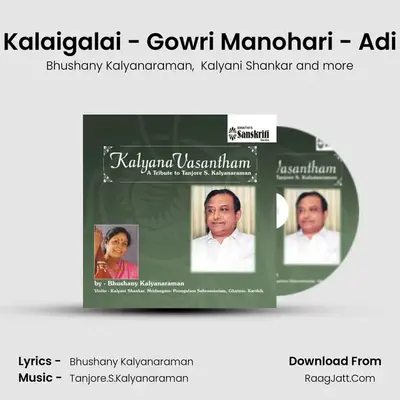 Kalaigalai - Gowri Manohari - Adi MP3 Song by Bhushany Kalyanaraman Cover