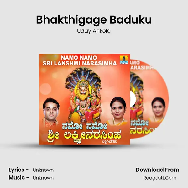 Bhakthigage Baduku MP3 Song by Uday Ankola Cover