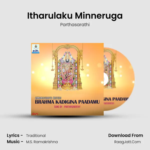 Itharulaku Minneruga MP3 Song by Parthasarathi Cover