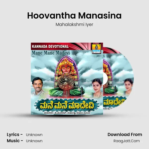 Hoovantha Manasina MP3 Song by Mahalakshmi Iyer Cover