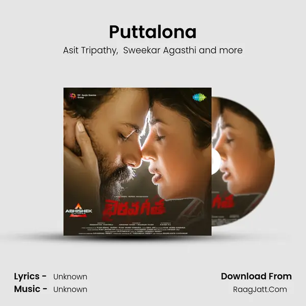 Puttalona MP3 Song by Asit Tripathy Cover