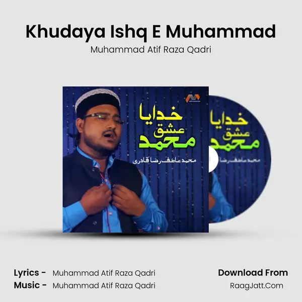 Khudaya Ishq E Muhammad - Muhammad Atif Raza Qadri