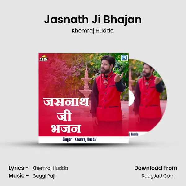 Jasnath Ji Bhajan - Khemraj Hudda