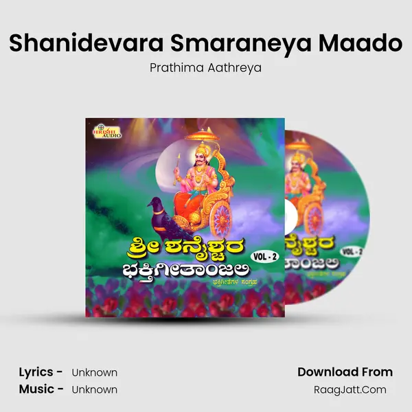 Prathima Aathreya