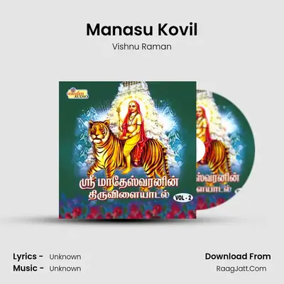 Manasu Kovil MP3 Song by Vishnu Raman Cover