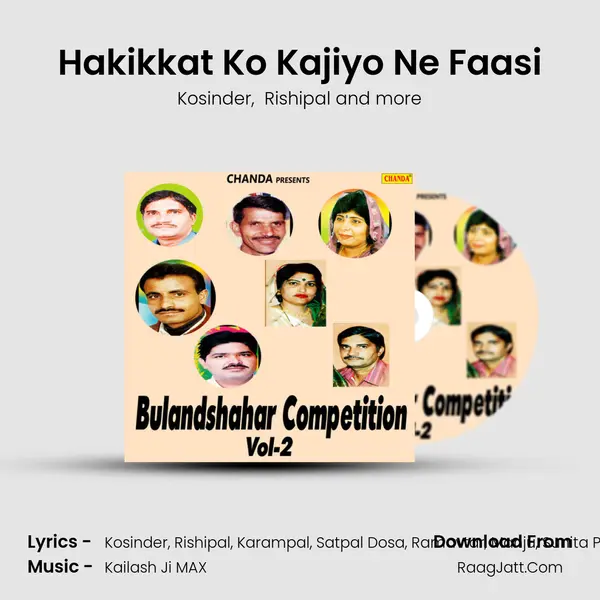 Hakikkat Ko Kajiyo Ne Faasi MP3 Song by Kosinder Cover