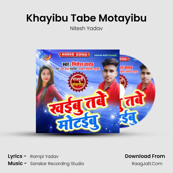 Khayibu Tabe Motayibu MP3 Song by Nitesh Yadav Cover
