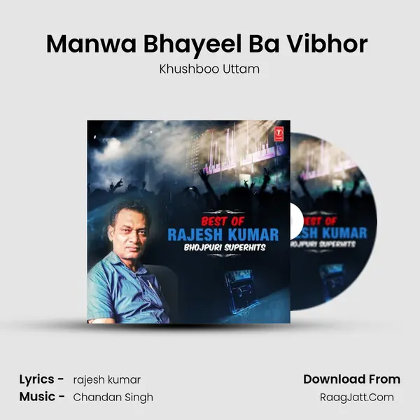 Manwa Bhayeel Ba Vibhor (From 