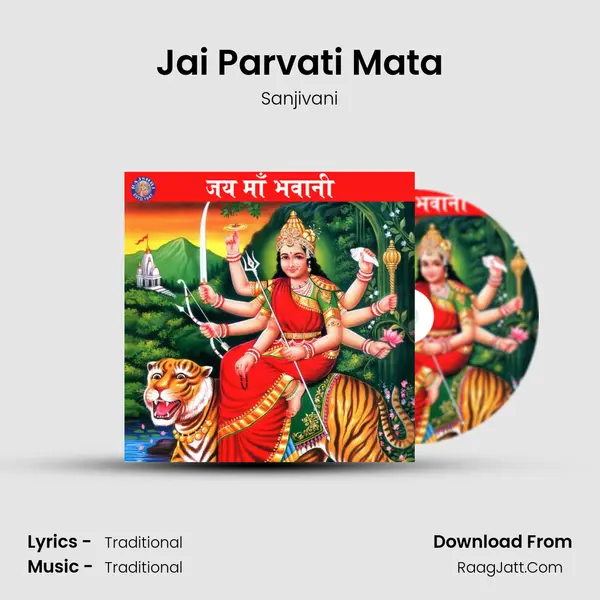 Jai Parvati Mata Cover