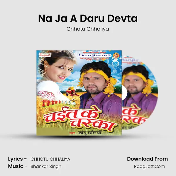 Na Ja A Daru Devta MP3 Song by Chhotu Chhaliya Cover