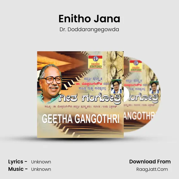 Enitho Jana MP3 Song by Dr. Doddarangegowda Cover