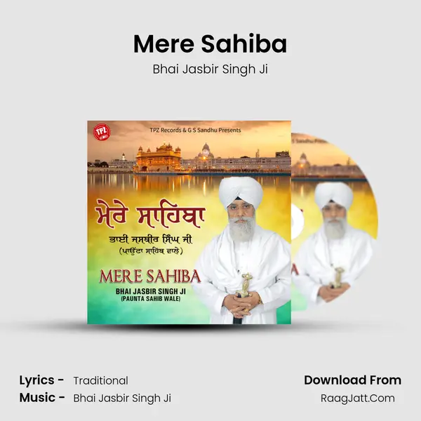 Mere Sahiba Cover