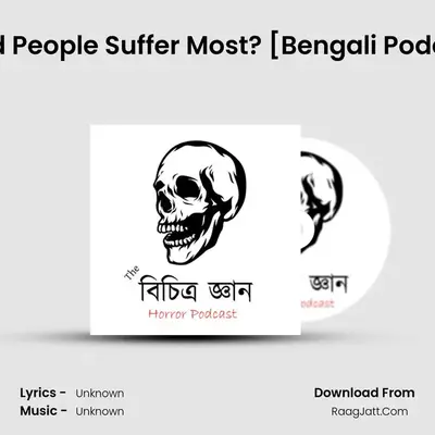 Why Do Good People Suffer Most? [Bengali Podcast] | Ep. #8 Cover