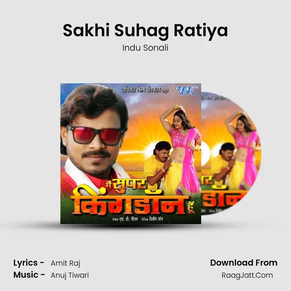 Sakhi Suhag Ratiya MP3 Song by Indu Sonali Cover