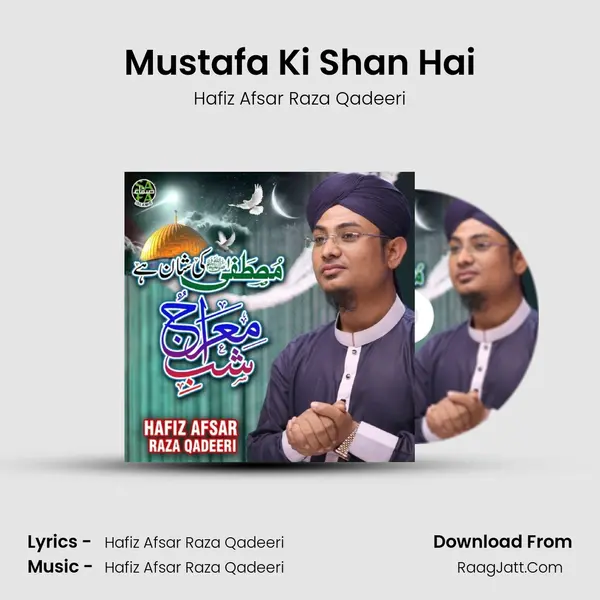 Mustafa Ki Shan Hai - Hafiz Afsar Raza Qadeeri