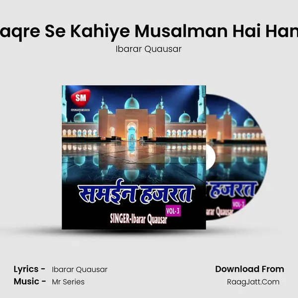 Faqre Se Kahiye Musalman Hai Ham MP3 Song by Ibarar Quausar Cover