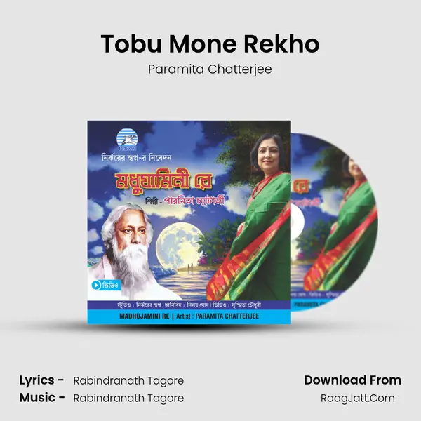 Tobu Mone Rekho mp3 song