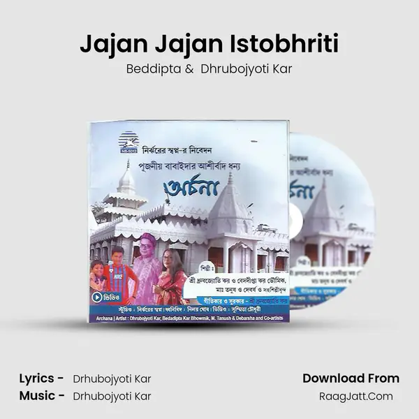 Jajan Jajan Istobhriti mp3 song