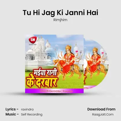 Tu Hi Jag Ki Janni Hai mp3 song