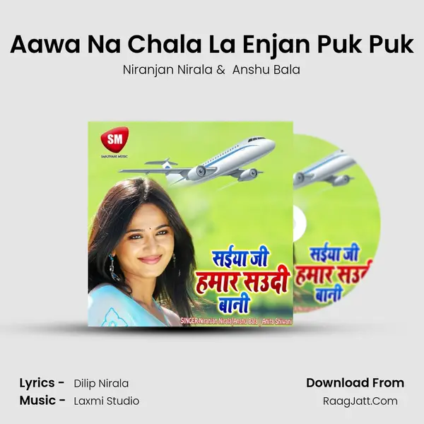 Aawa Na Chala La Enjan Puk Puk MP3 Song by Niranjan Nirala Cover
