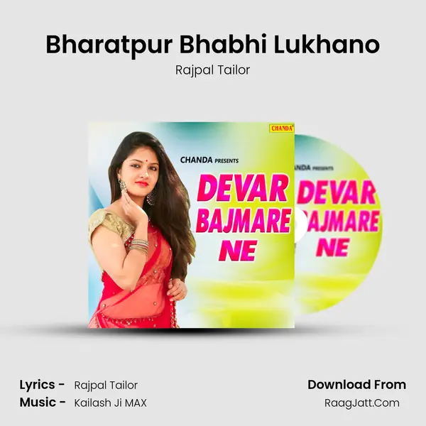 Bharatpur Bhabhi Lukhano MP3 Song by Rajpal Tailor Cover