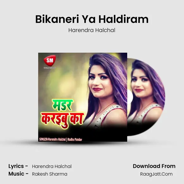 Bikaneri Ya Haldiram MP3 Song by Harendra Halchal Cover