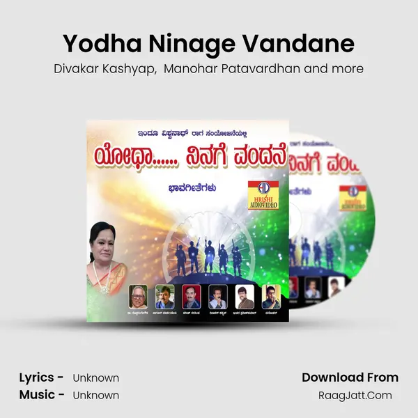 Yodha Ninage Vandane mp3 song