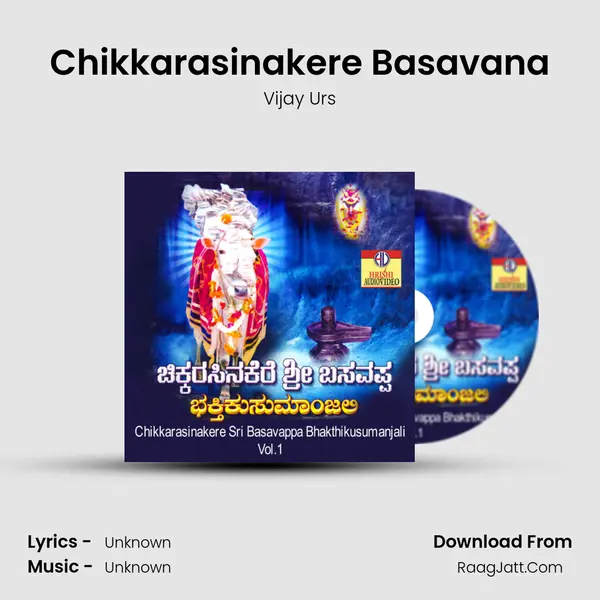 Chikkarasinakere Basavana MP3 Song by Vijay Urs Cover