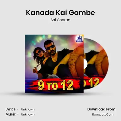Kanada Kai Gombe MP3 Song by Sai Charan Cover