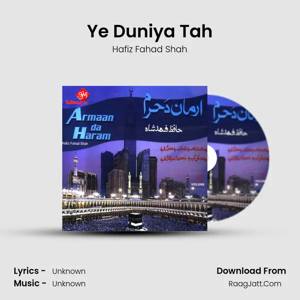 Ye Duniya Tah MP3 Song by Hafiz Fahad Shah Cover