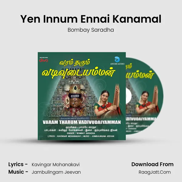 Yen Innum Ennai Kanamal MP3 Song by Bombay Saradha Cover