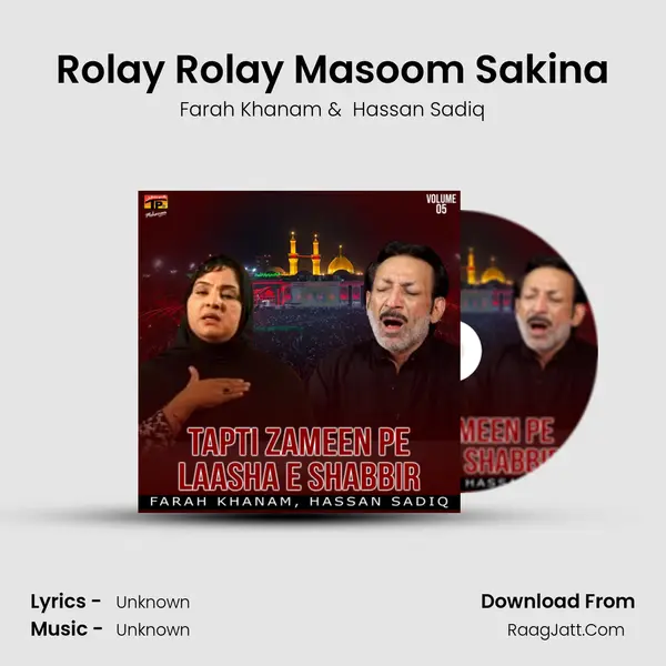 Rolay Rolay Masoom Sakina MP3 Song by Farah Khanam Cover