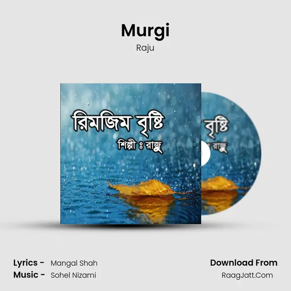 Murgi MP3 Song by Raju Cover