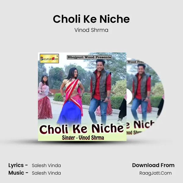 Choli Ke Niche mp3 song