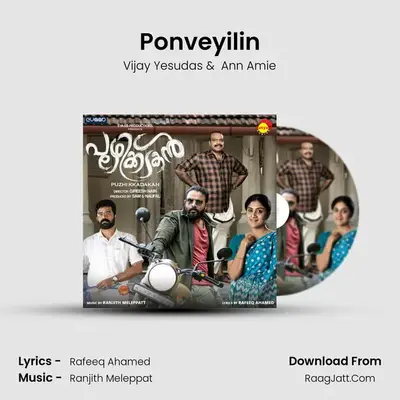 Ponveyilin mp3 song