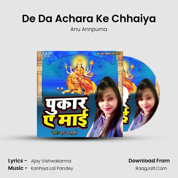 De Da Achara Ke Chhaiya mp3 song