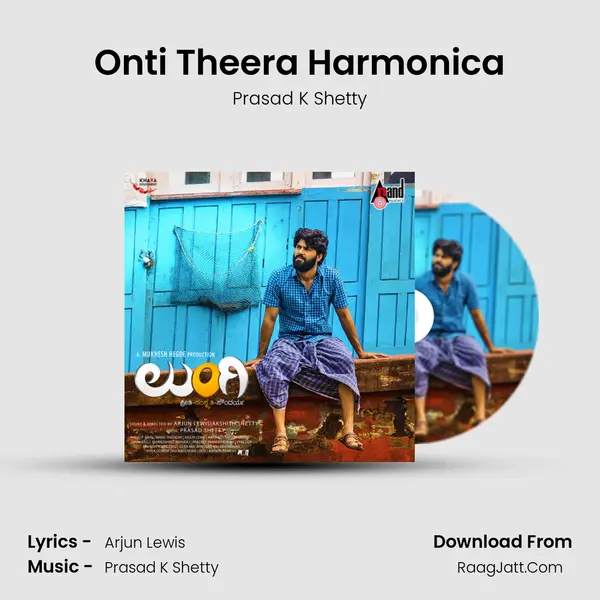 Onti Theera Harmonica MP3 Song by Prasad K Shetty Cover