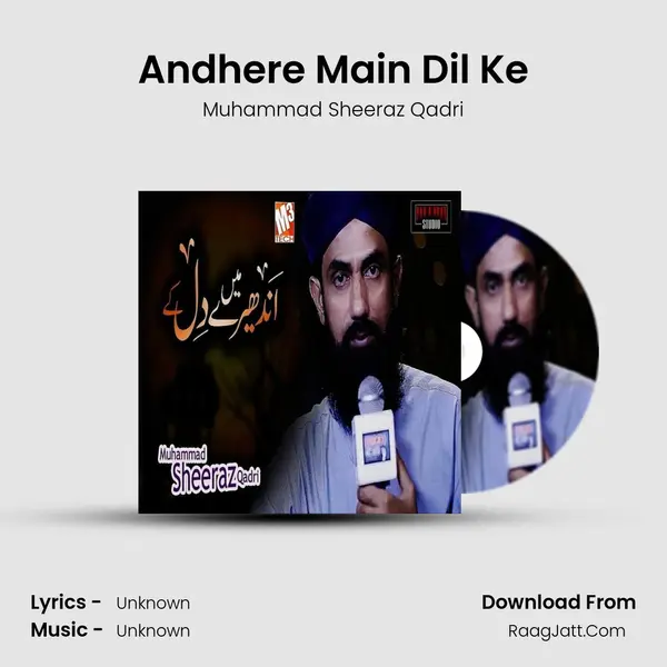 Andhere Main Dil Ke MP3 Song by Muhammad Sheeraz Qadri Cover
