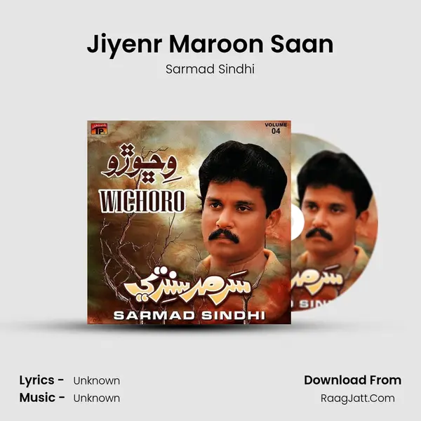 Jiyenr Maroon Saan MP3 Song by Sarmad Sindhi Cover