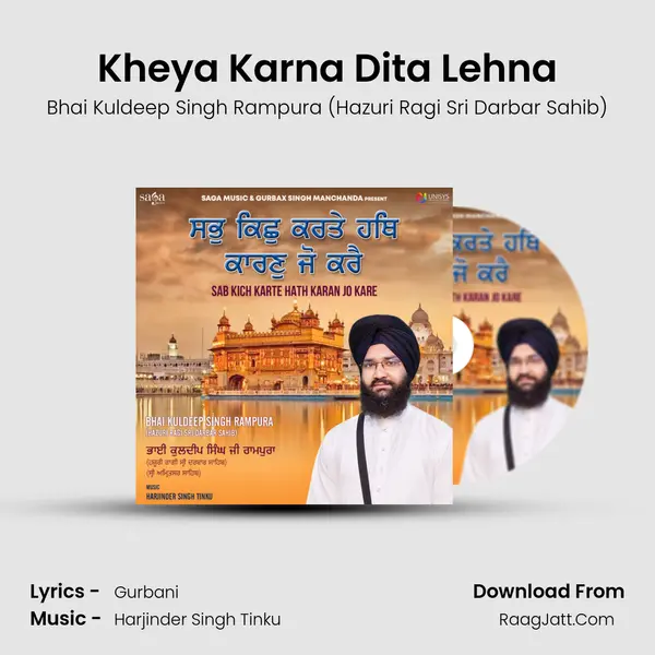 Kheya Karna Dita Lehna MP3 Song by Bhai Kuldeep Singh Rampura (Hazuri Ragi Sri Darbar Sahib) Cover
