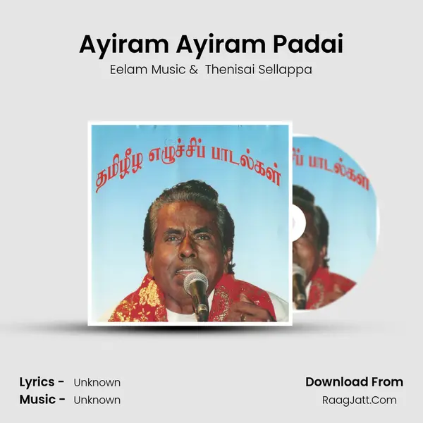 Ayiram Ayiram Padai MP3 Song by Eelam Music Cover