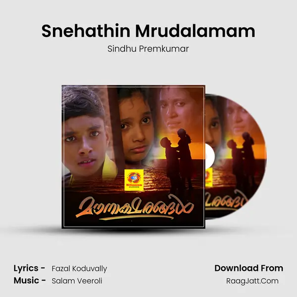 Snehathin Mrudalamam mp3 song