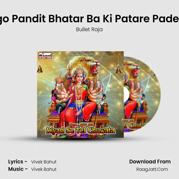 Ego Pandit Bhatar Ba Ki Patare Padela MP3 Song by Bullet Raja Cover