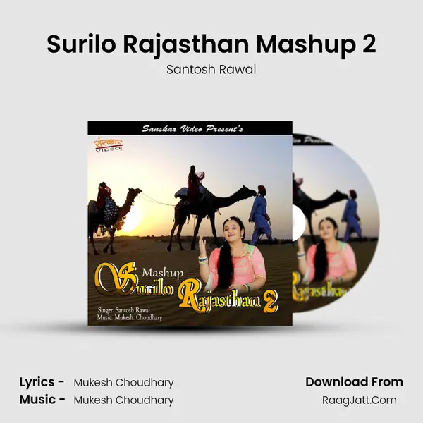 Surilo Rajasthan Mashup 2 - Santosh Rawal