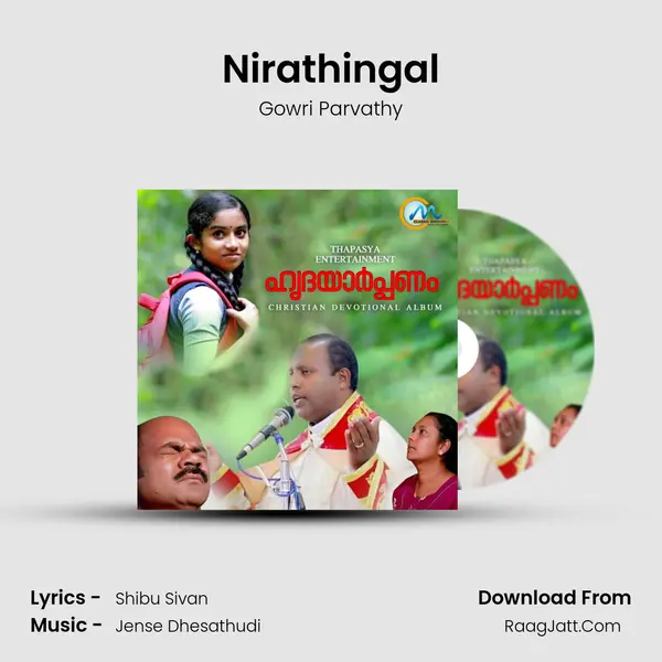 Nirathingal MP3 Song by Gowri Parvathy Cover