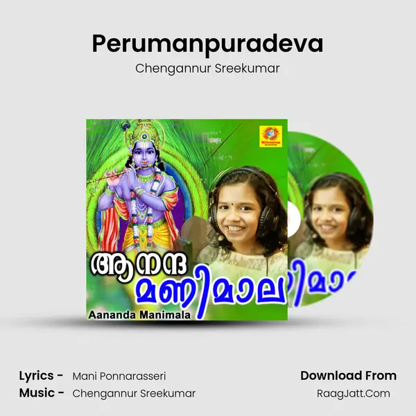 Perumanpuradeva mp3 song