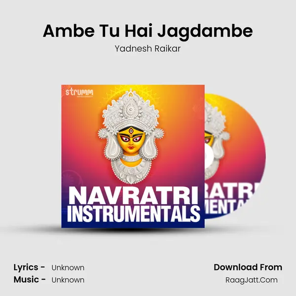 Ambe Tu Hai Jagdambe mp3 song