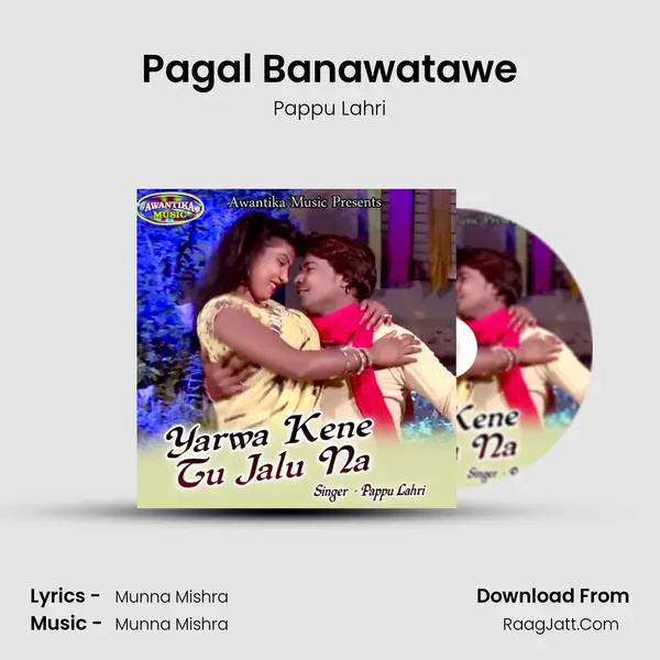 Pagal Banawatawe mp3 song