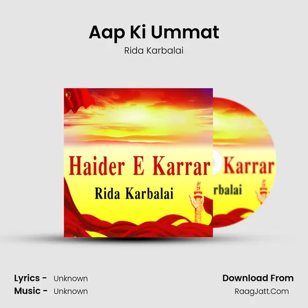 Aap Ki Ummat mp3 song